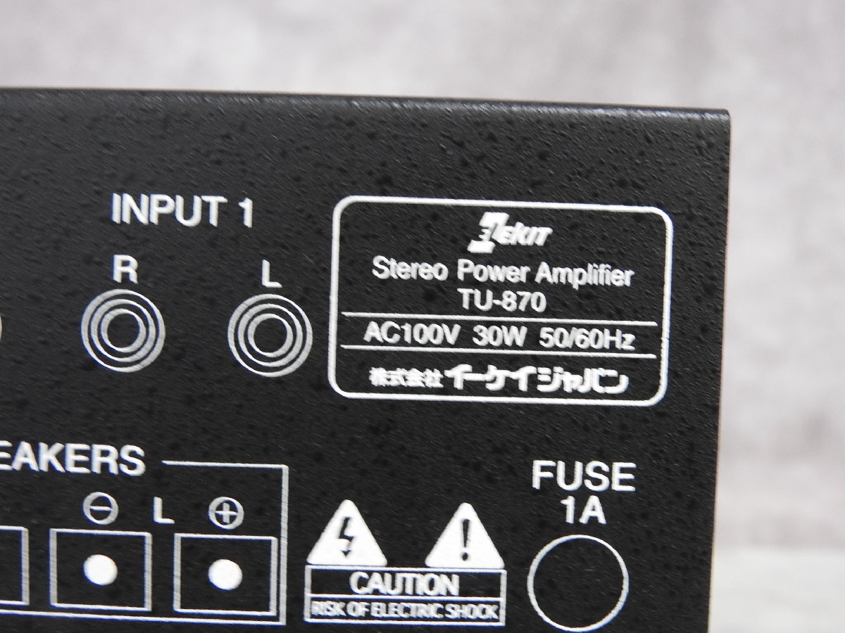 ☆ ELEKIT エレキット 真空管ステレオ パワーアンプ TU-870 箱付き ☆中古☆_画像8