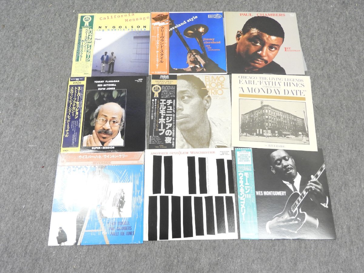 ☆ レコードまとめ JAZZ 47枚 ①☆現状品☆の画像3