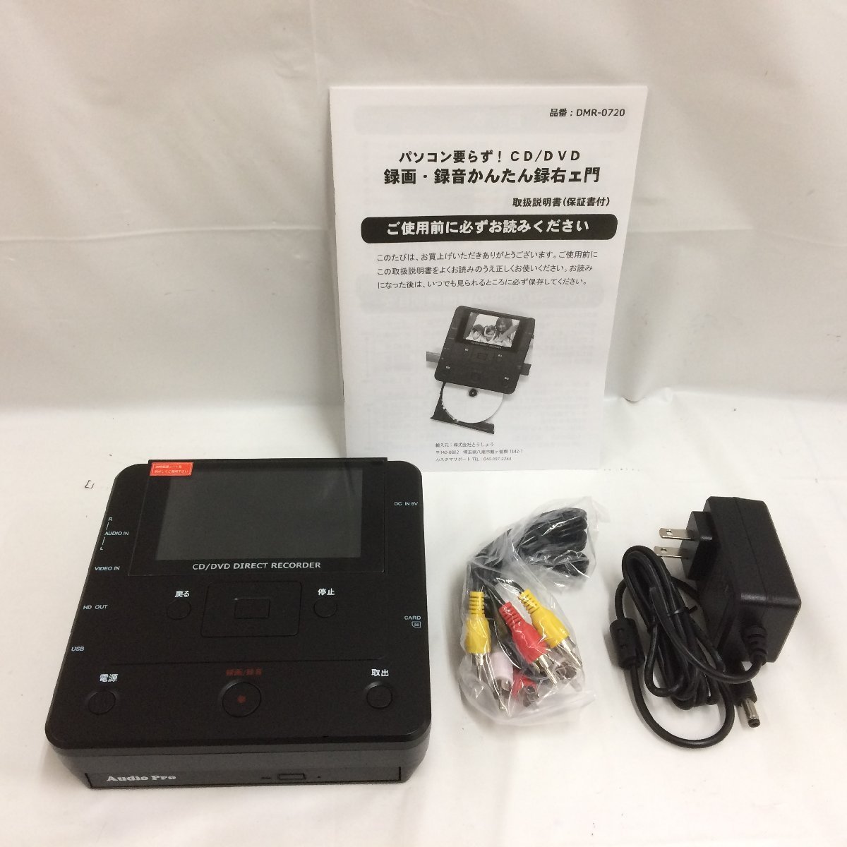 f150*80 外箱開封済・未使用 とうしょう CD/DVDかんたん録右ェ門 DMR-0720 a_画像2