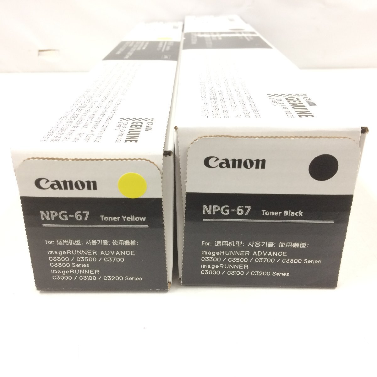 f155*120 未開封 Canon NPG-67 トナー ブラック ＋ イエロー 計2本セット_画像2