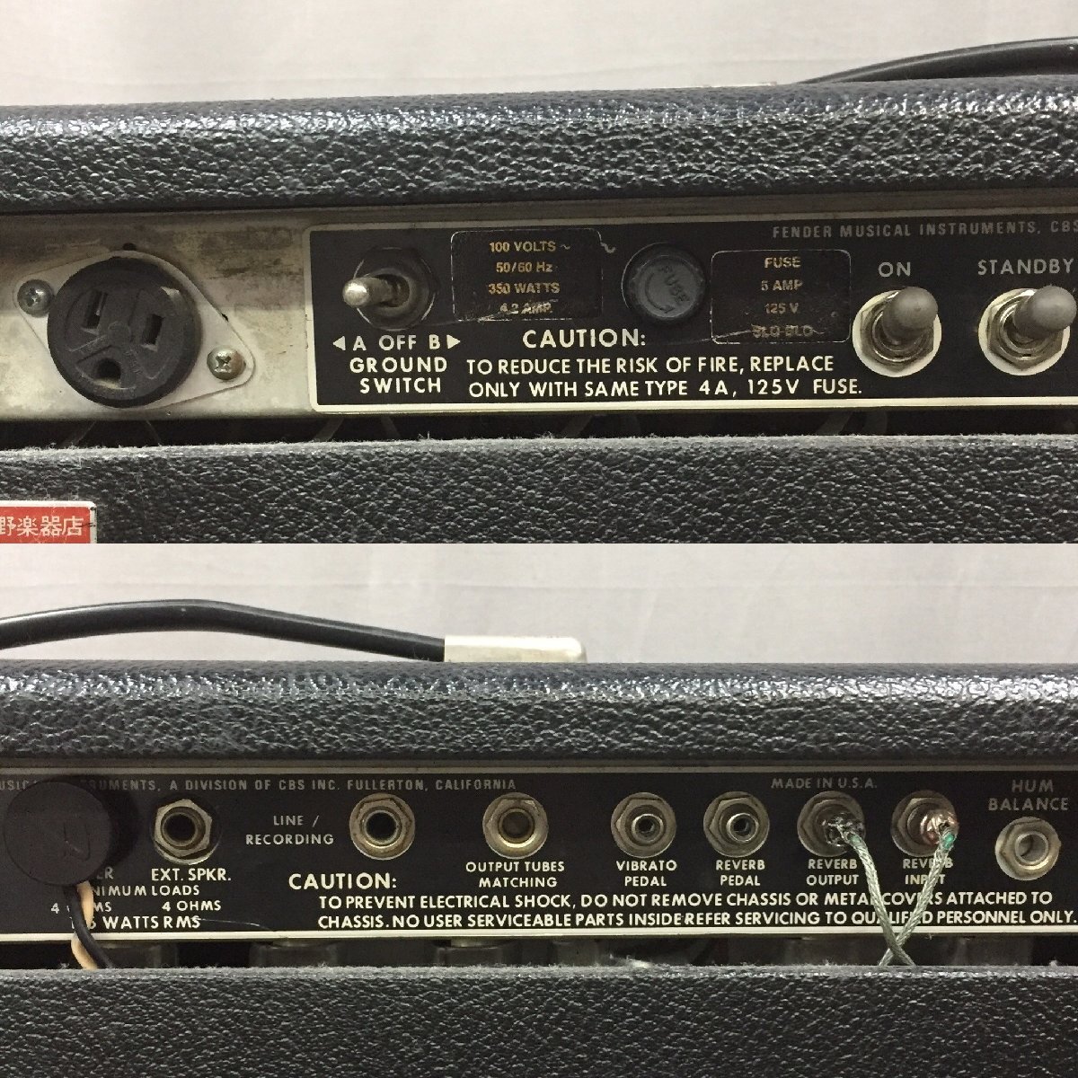 f146●180 【ジャンク】 FENDER Twin Reverb 1978年製 銀パネ ツインリバーブ ビンテージ フットスイッチ付きの画像4