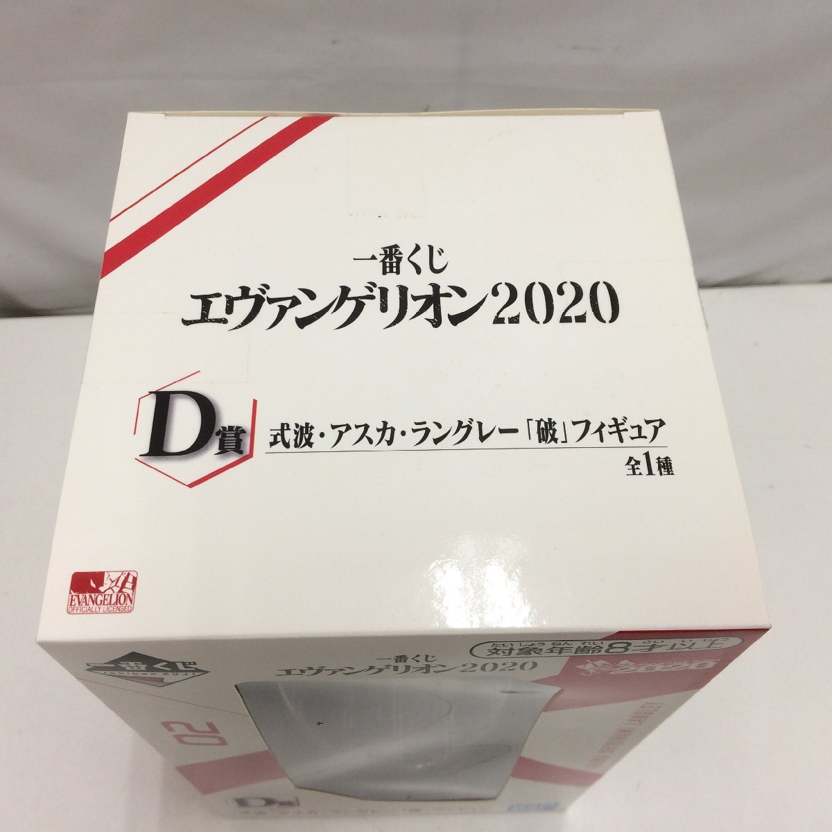 f300*80 未開封 一番くじ エヴァンゲリオン2020 D賞 式波・アスカ・ラングレー 破 フィギュア_画像3