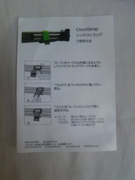 Ea1 00505 RIP-TIE CinchStrap シンチストラップ N-12-1PK-NO ネオンオレンジ(蛍光色) 25.4mm×304.8mmの画像2