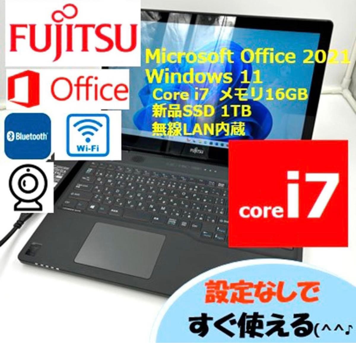 ノートパソコン windows11 core i7 オフィス付き AH77/MB