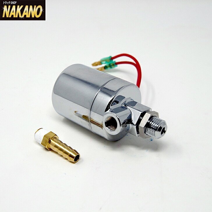  for truck electromagnetic .( magnetic valve(bulb) )kita is layan key horn for 24V