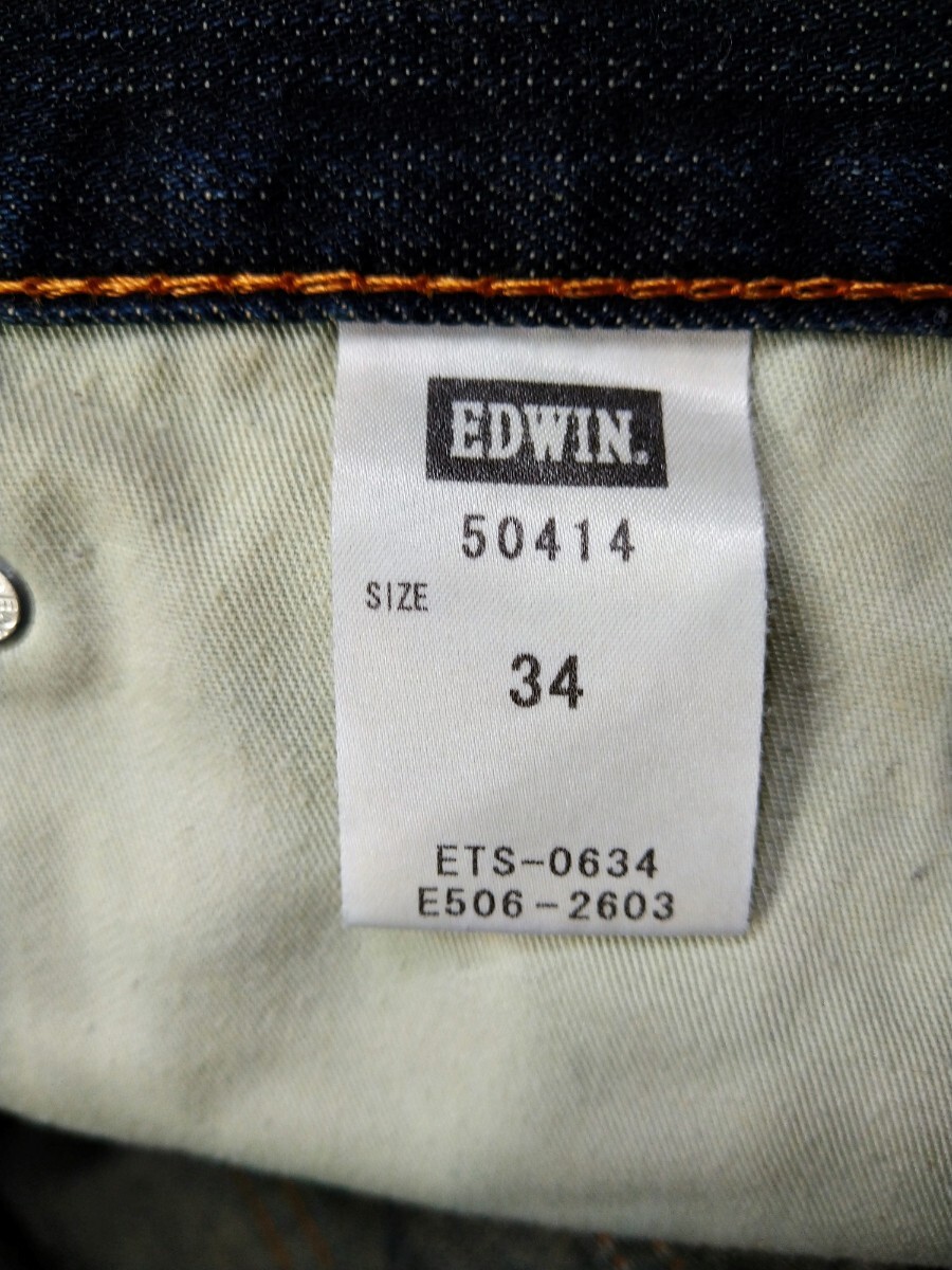 送料込★EDWIN 504/ストレッチジーンズ ルーズストレート/34表示w実寸~93/インディゴ縦落ち髭落ち/牛革ラベルベルト通し/赤タブ/脇割巻き割_品質サイズタブ