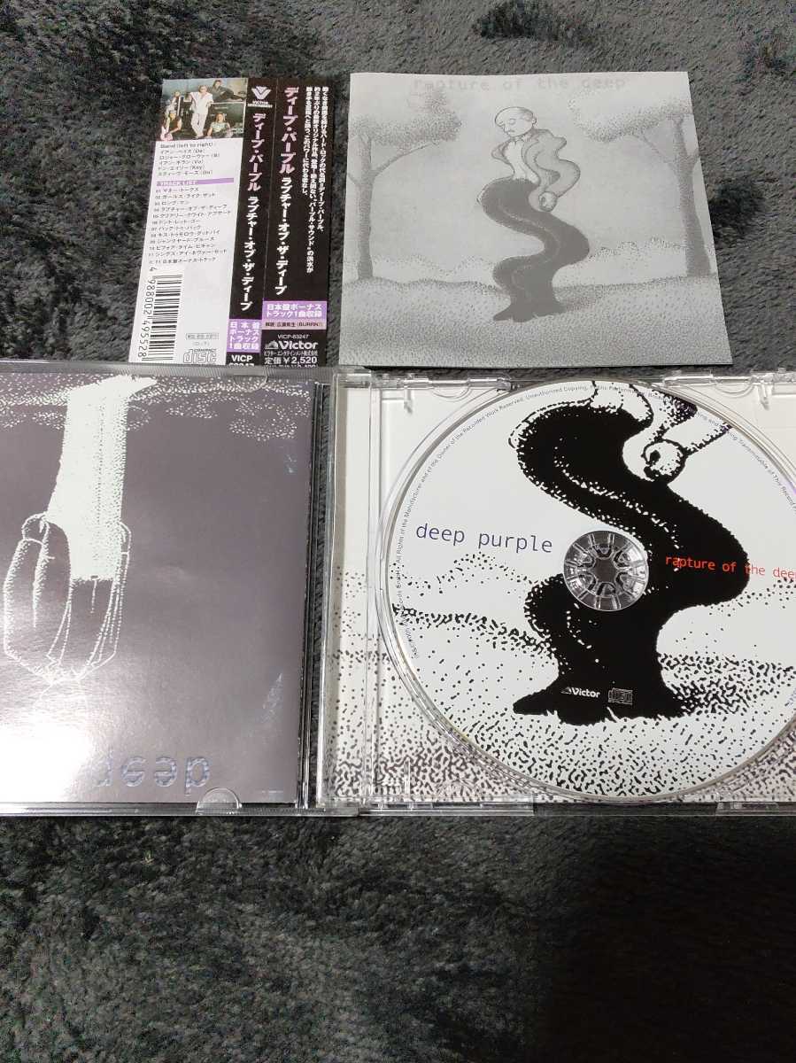 国内盤◆DEEP PURPLE / RAPTURE OF THE DEEP　ディープ・パープル_画像2