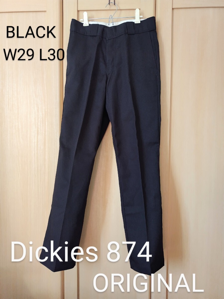 DICKIES 874 ディッキーズ オリジナル874 ワークパンツ ブラック W29 L30の画像1
