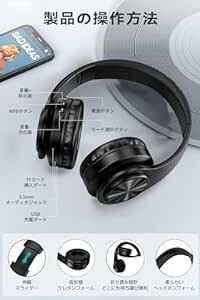 【Bluetooth5.3搭載&HIFI高音】NAZUSA ヘッドホン ワイヤレスヘッドホン Bluetoothヘッドホン 有線_画像5