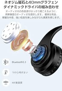 【Bluetooth5.3搭載&HIFI高音】NAZUSA ヘッドホン ワイヤレスヘッドホン Bluetoothヘッドホン 有線_画像3