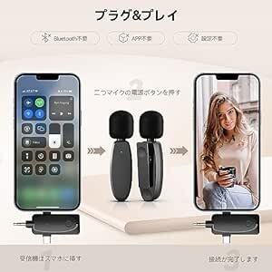 ワイヤレスマイク ピンマイク スマホ外付けマイク MAXTOP ミニ ノイズキャンセリング ラベリアマイク 360°集音録音 プラ_画像4