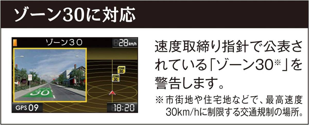 未使用 展示品 送料無 メーカー保証 日本製3年保証 セルスター レーダーディテクター AR-36LC レーザー式オービス対応 GPSデータ更新無料 の画像4