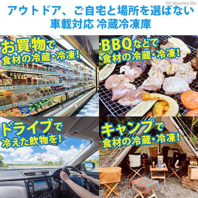 新品 送料無料 メーカー保証有 VERSOS ベルソス CBL-140 車載対応保冷庫 14L 車載用 冷蔵庫 冷凍庫 保冷庫 小型 14リットル ブラック 黒の画像6