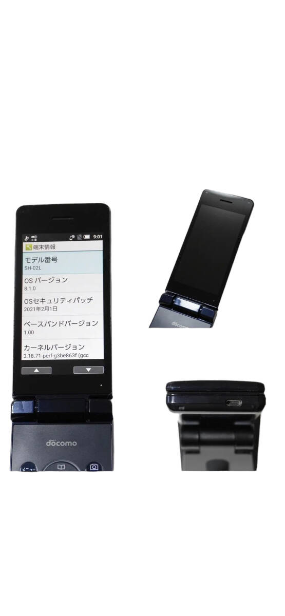 『ランクA4』ドコモ AQUOS ケータイSH-02L ブラック 本体 Simロック解除済み_画像6