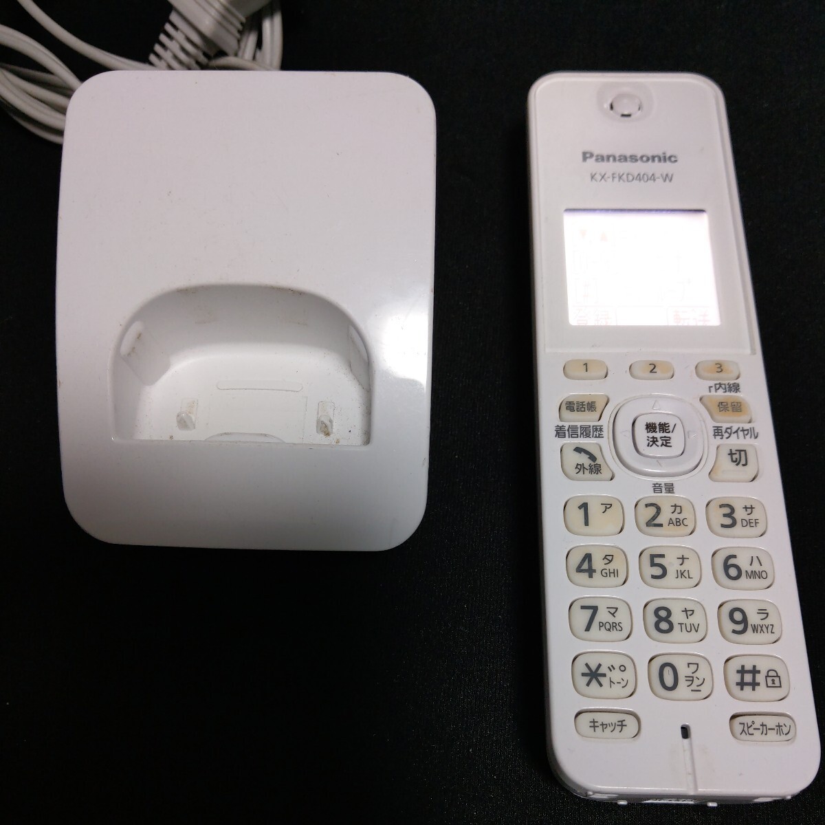 Panasonic KX-FKD404-W extension cordless handset charger 