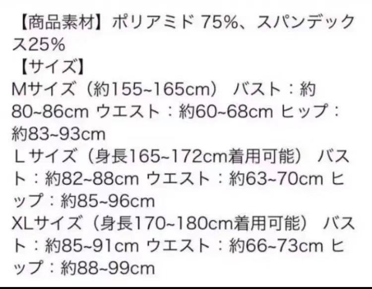 希少 LEOHEX 純正品 セクシー エロカワ 光沢 高品質の画像4