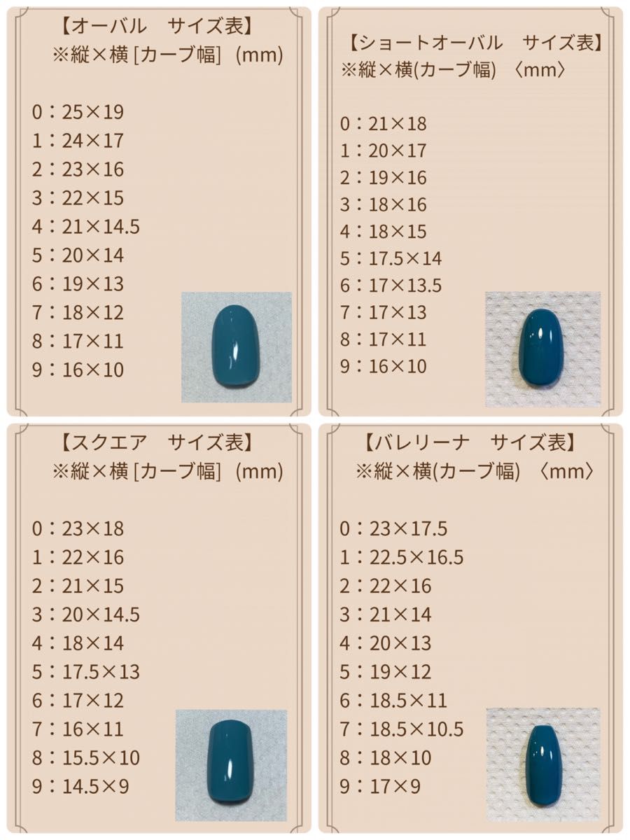 ネイルチップ　オーダー　シンプル　フレンチ　y2k  量産型　韓国　地雷