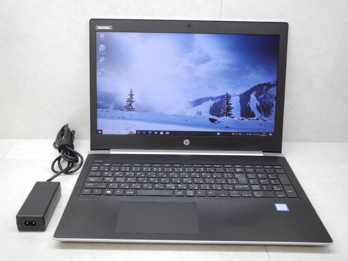 ☆1円☆第7世代☆HP ProBook 450G5☆高解像度☆Core i5 2.50GHz/8GB/SSD256GB/無線/Bluetooth/カメラ/Office/東京生産/Win11 DtoD領域☆_画像1