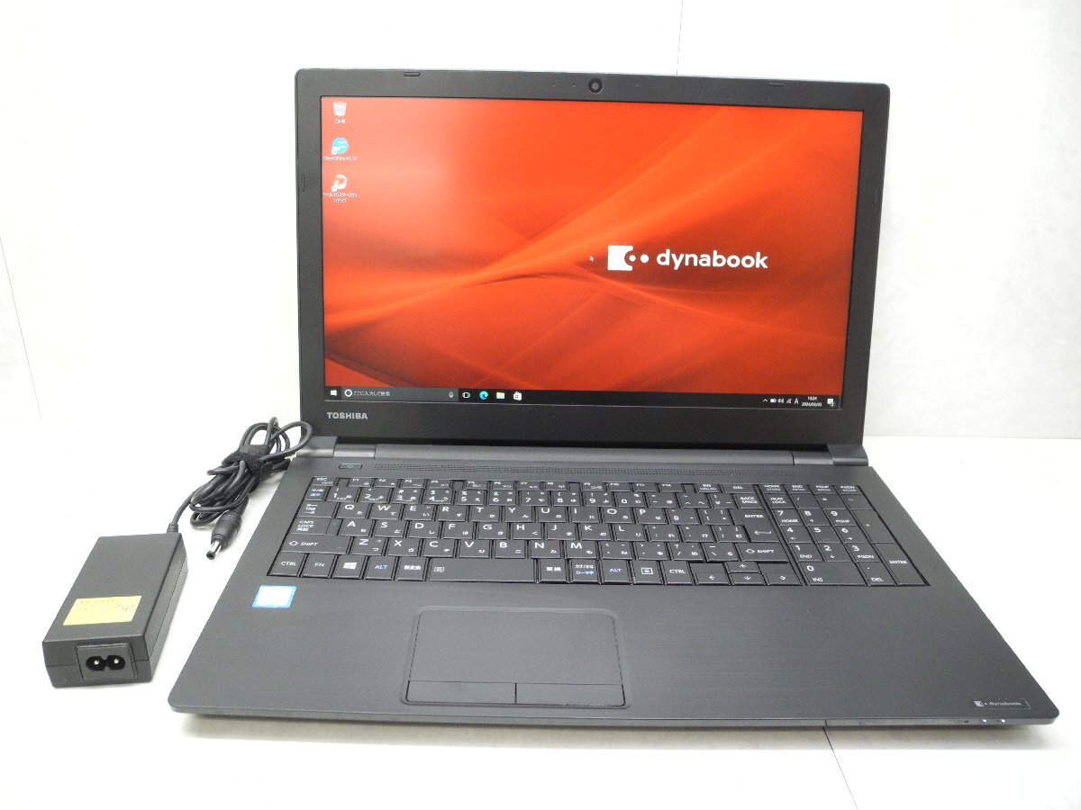 *1 jpy * no. 8 generation * Toshiba dynabook B75/H* height resolution 1920×1080*Core i7 1.90GHz/8GB/SSD256GB/S multi / wireless /Bluetooth/Office/DtoD territory *