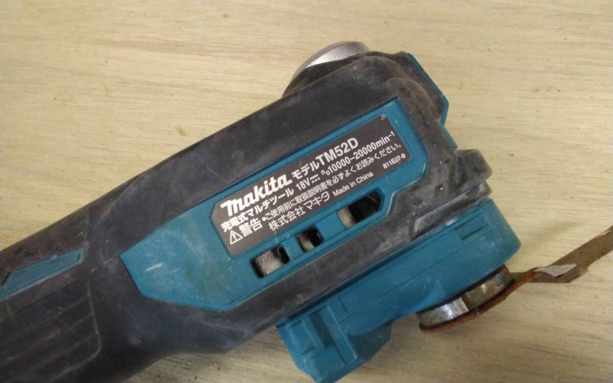 makita マキタ 充電式マルチツール TM52D 本体  バッテリー BL1860B 付属品用ケース付き 刃 チップ 18ｖの画像4