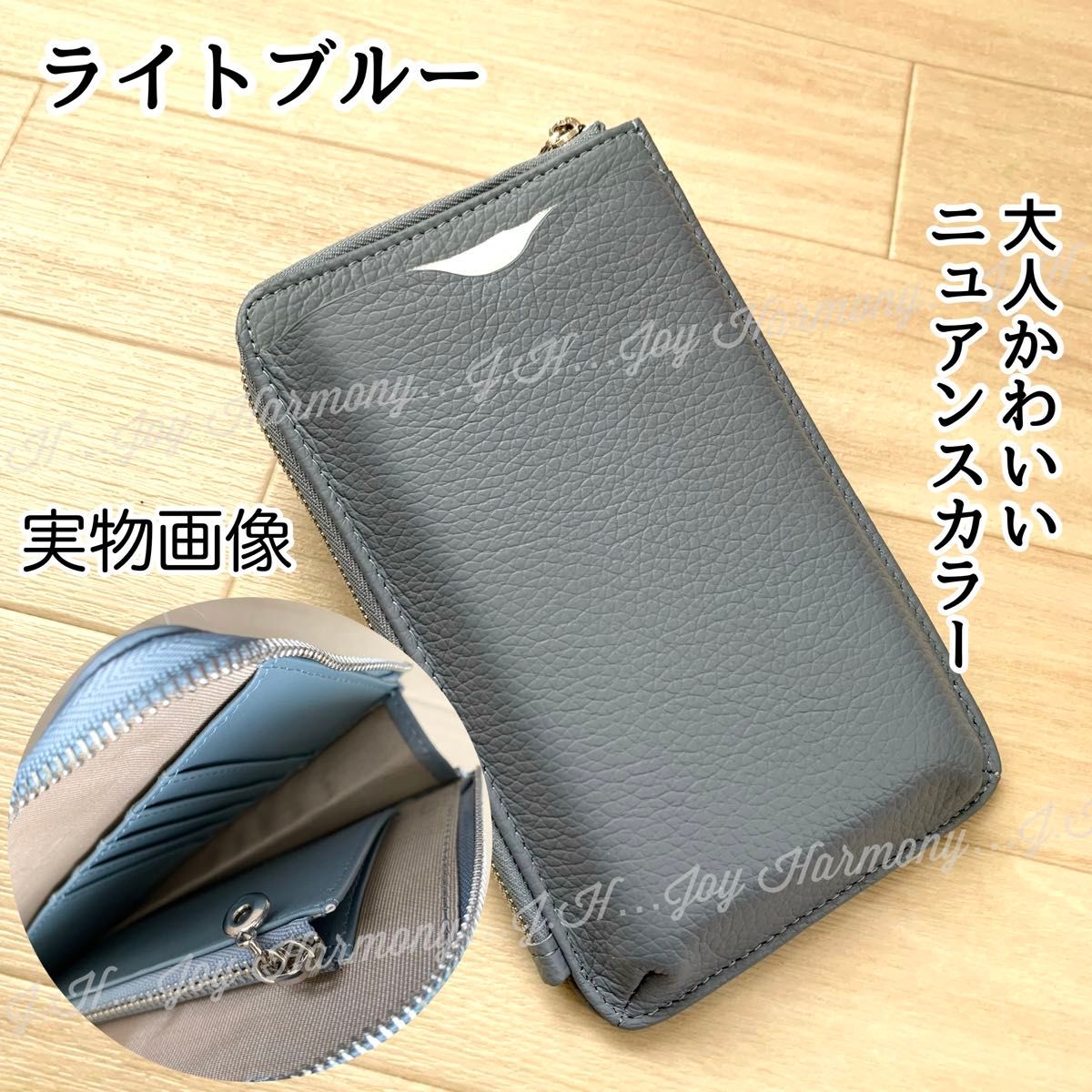 スマホショルダー スマホポーチ 本革 ショルダーバッグ ポシェット 財布 お財布ショルダー 可愛い 牛革 レザー ライトブルー