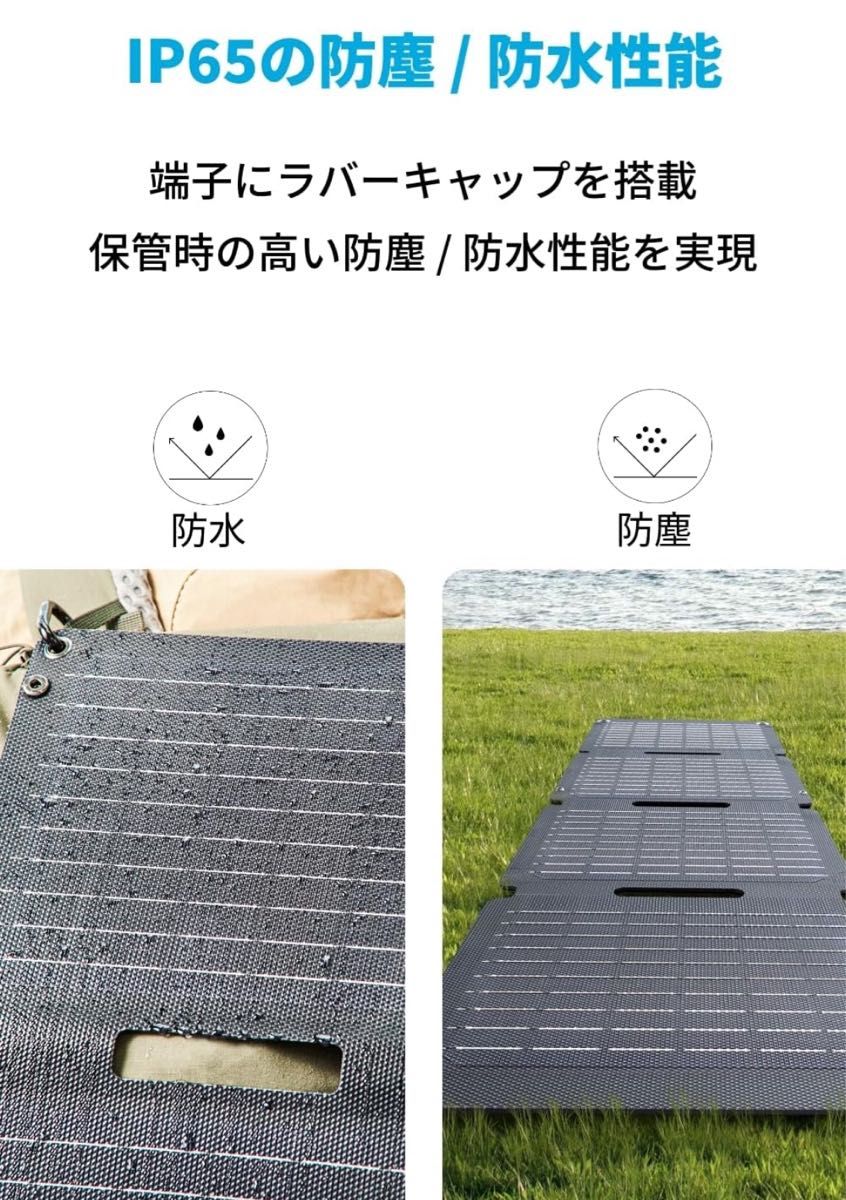 Anker Solix PS30 Portable Solar Panel