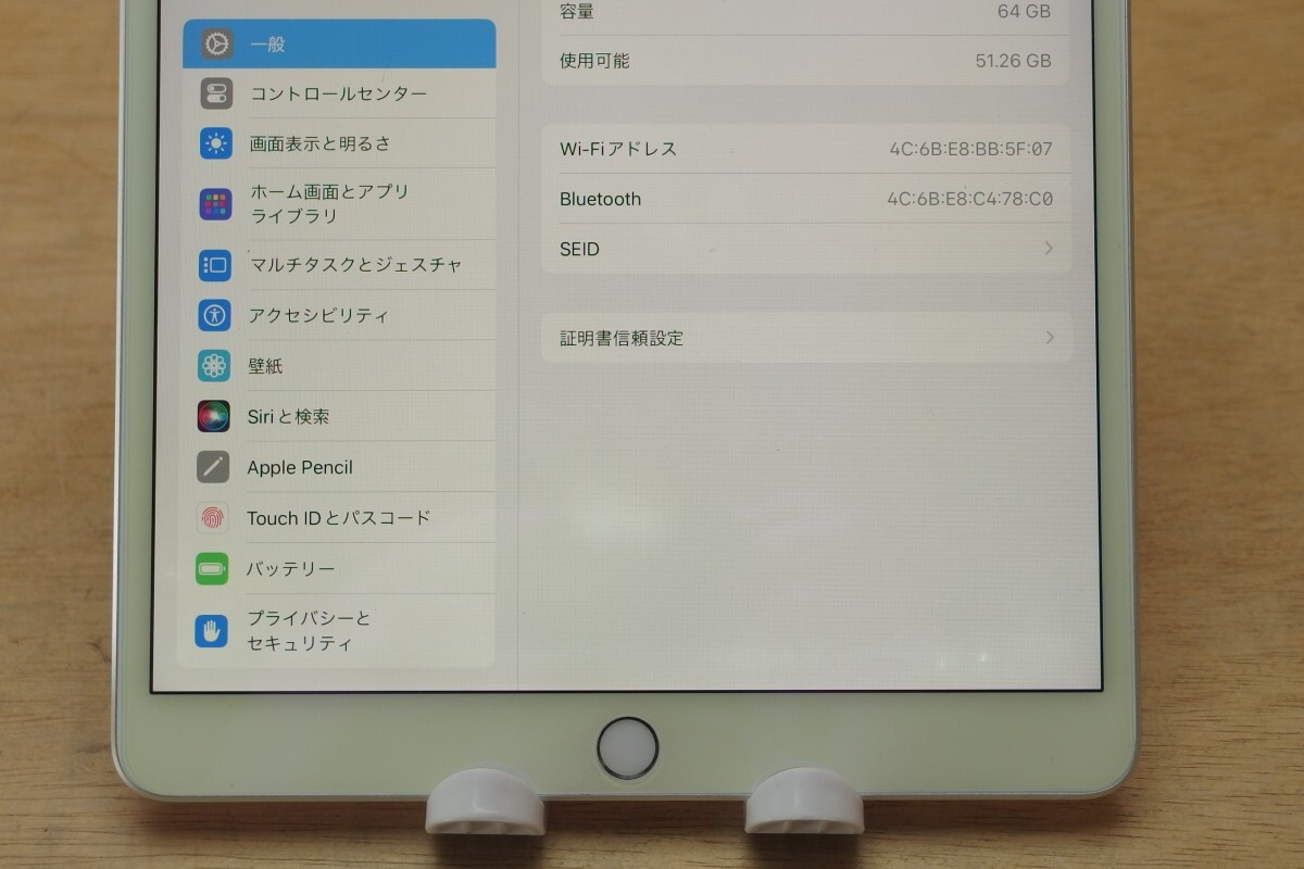 iPad Air 第3世代 64GB ペンシル Bluetoothキーボード ケーブル内蔵モバイルバッテリー20000mAh エレコムiOS専用キーボード付き 送料無料_画像7