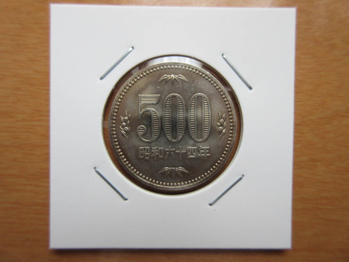 ☆　 昭和64年500円白銅貨ミント出し（未使用）☆_画像1