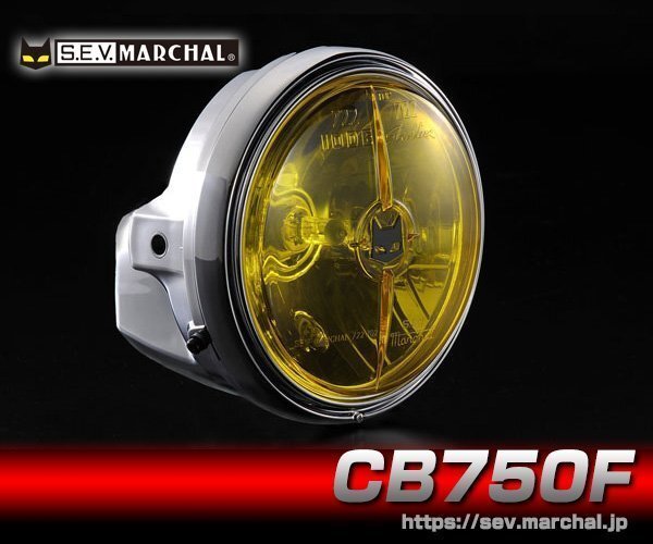 CB750F【送料無料】マーシャルヘッドライト722・702スタールクス 黄レンズ メッキケース ホンダ用　8404