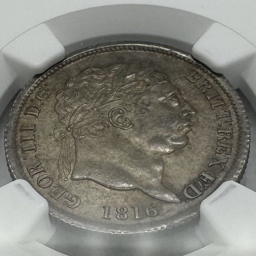 【高評価】 1816イギリス 銀貨 1シリング ジョージ3世 NGC MS64 アンティークコイン _画像6