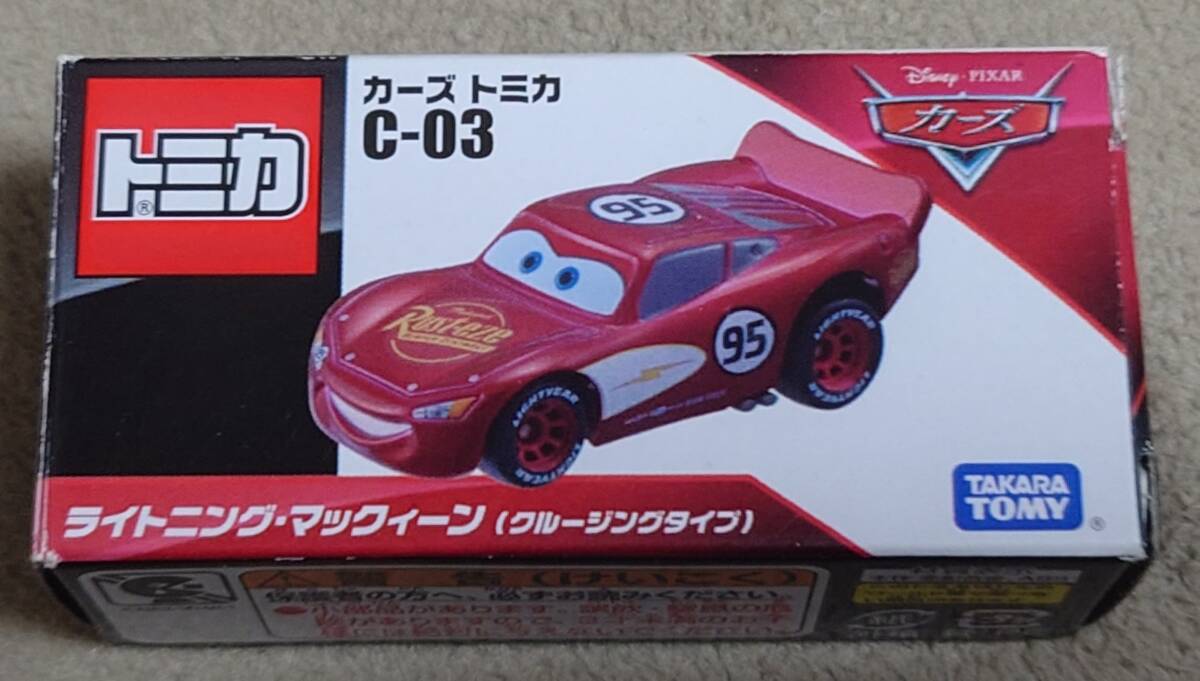 タカラトミー カーズトミカ C-03 ライトニング・マックィーン クルージングタイプ 2017年発売品 箱傷少数有_画像1