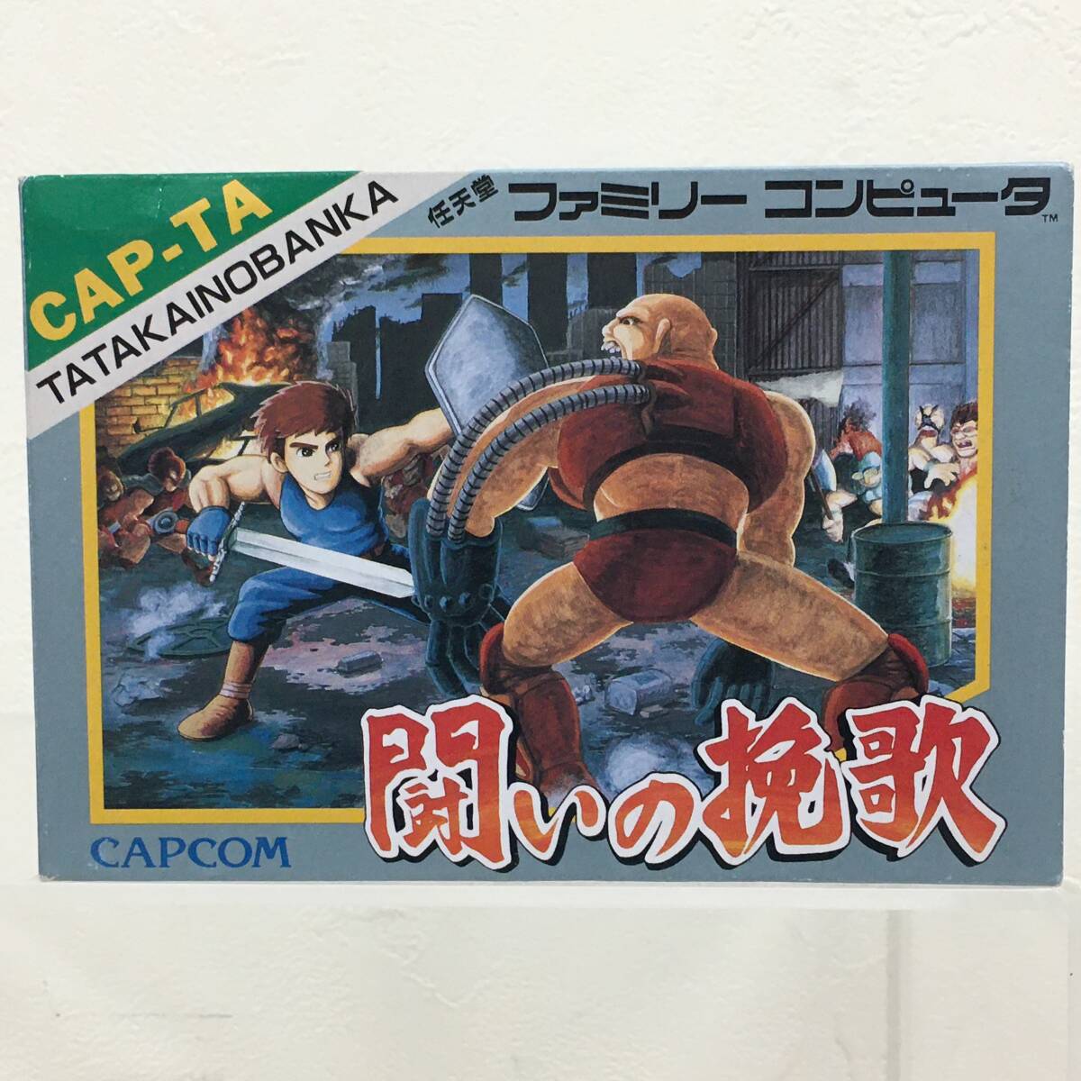 【併売品】 FC 闘いの挽歌 Tatakai no Banka CAPCON 中古現状販売品_画像1