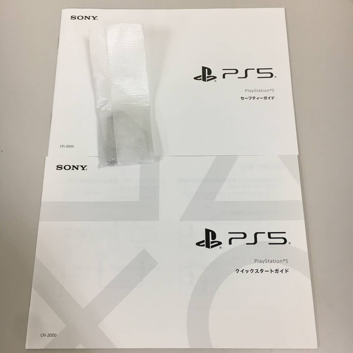  新型 SONY PlayStation5 ディスクドライブ搭載モデル　CFI-2000A01 PS5 中古美品 管理A_画像6
