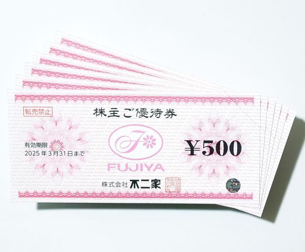  Fujiya акционер пригласительный билет 3000 иен минут 