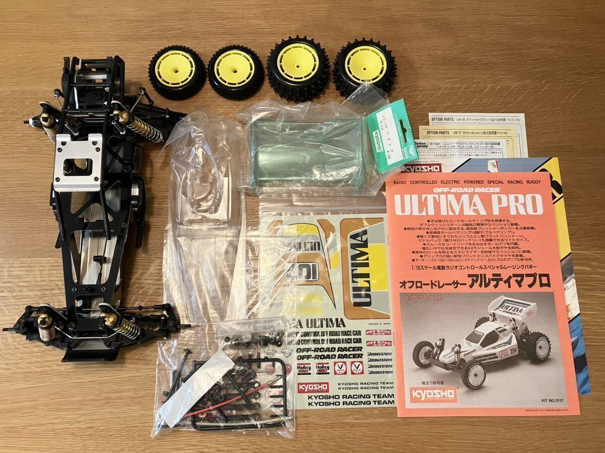 【当時物・未走行】京商アルティマ（フルオプション仕様）Kyosho 1/10 2wd RC Buggy ULTIMA Full Options