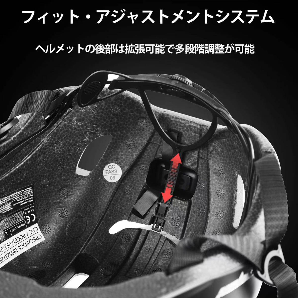 自転車用ヘルメット　夜行ライト付き　遮光バイザーデザイン　　ブラック_画像6