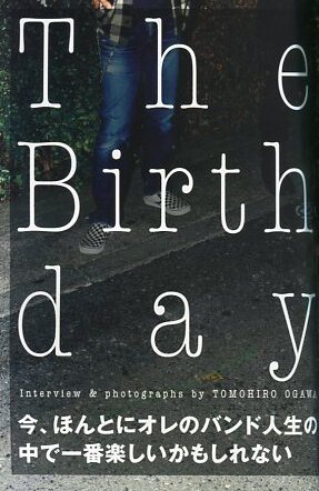 絶版／ The Birthday チバユウスケ★今、ほんとにオレのバンド人生の中で一番楽しいかも 6ページ特集★ミッシェルガンエレファント aoaoya_画像3