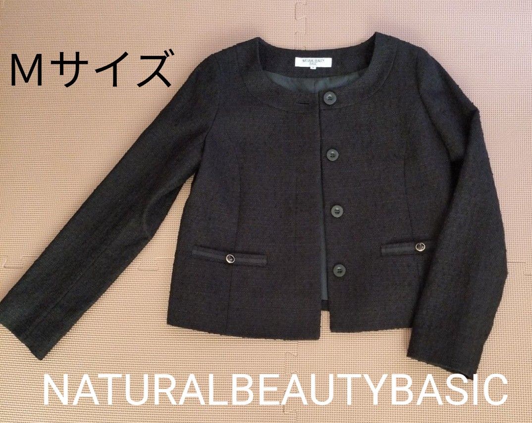 フォーマル　Natural beauty basic 黒ラメツイードジャケット  Mサイズ