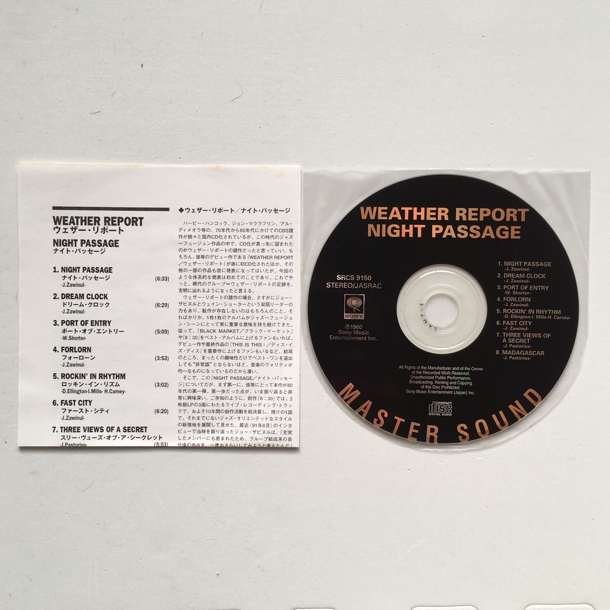 紙ジャケWeather Report “Night Passage” 1CD Columbia 日本プロモ盤帯付き