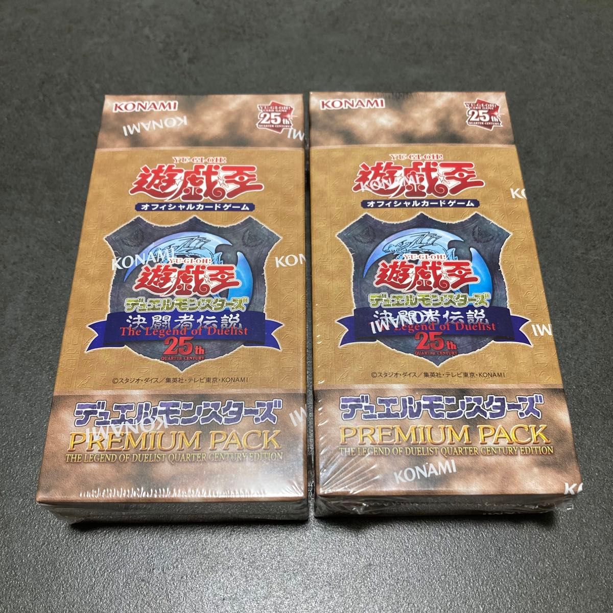 お気に入り 25th 東京ドーム 決闘者伝説 遊戯王 PREMIUM 2BOX PACK