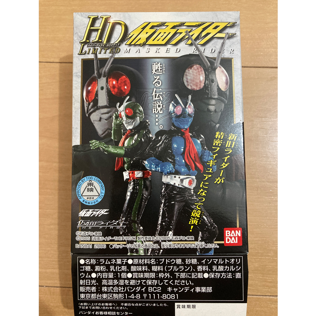 HD-Limited Kamen Rider The Firest 2 номер нераспечатанный * новый товар осмотр )HDM..ruminasHD HG Kouya .. один знак Hayabusa человек Ultimate solid 