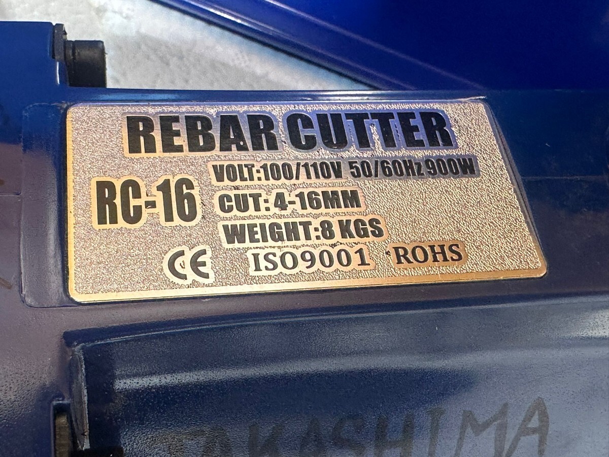 TAKASHIMA　電動油圧式 鉄筋カッター　 RC-16 　最大切断16 mm 　REBAR CUTTER　　8kg 大工道具　動作確認済み!_画像5