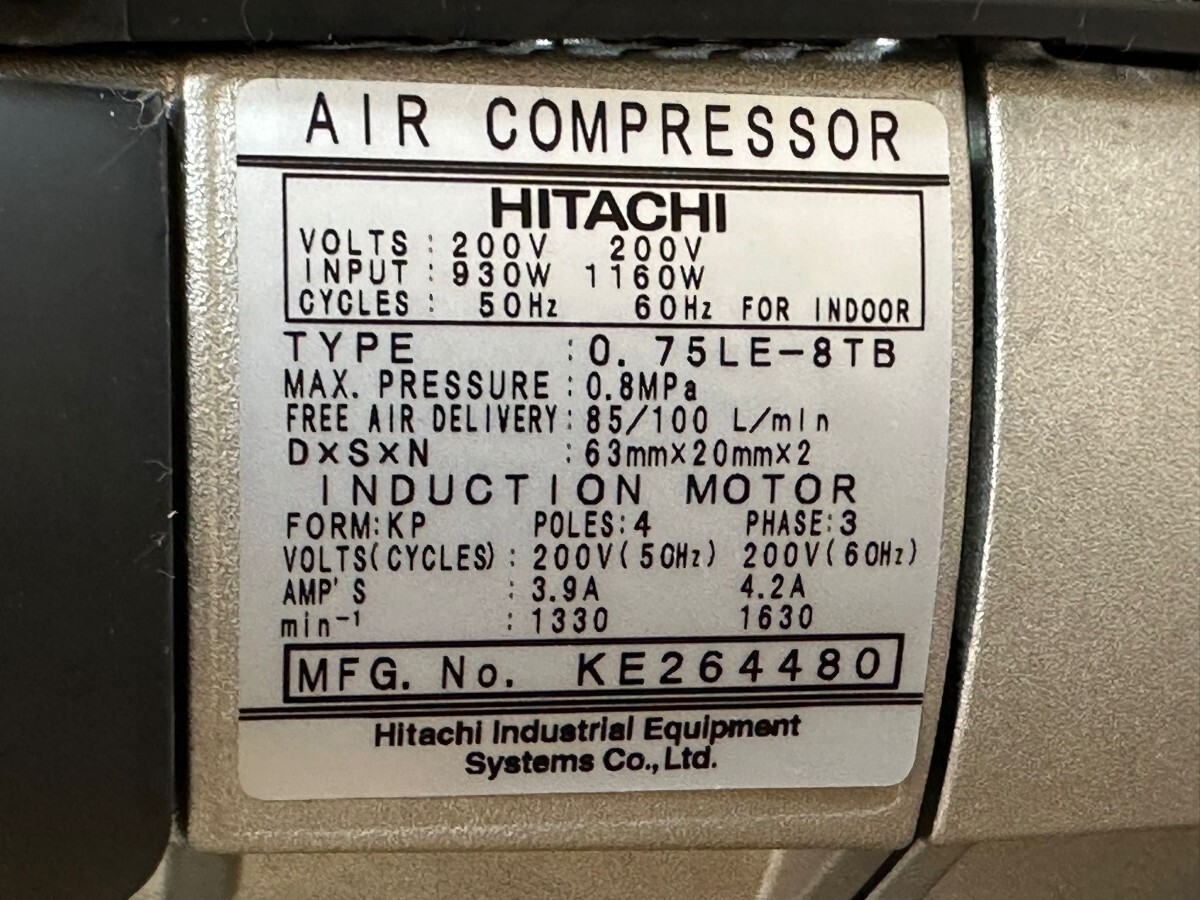 HITACHI／ 日立　OIL FREE BEBICON　オイルフリー　 エアーコンプレッサー　200V　0.75LE-8TB　2022年製　動作未確認　ジャンク!_画像9