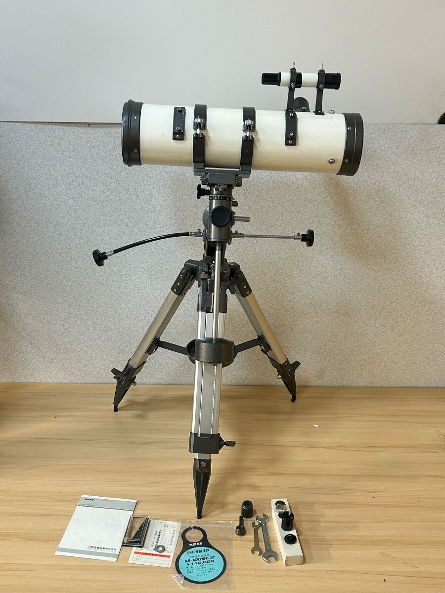 MIZAR Astronomical Telescope|100-SL heaven body telescope mi The -ru three with legs AR-100SL all summarize set!