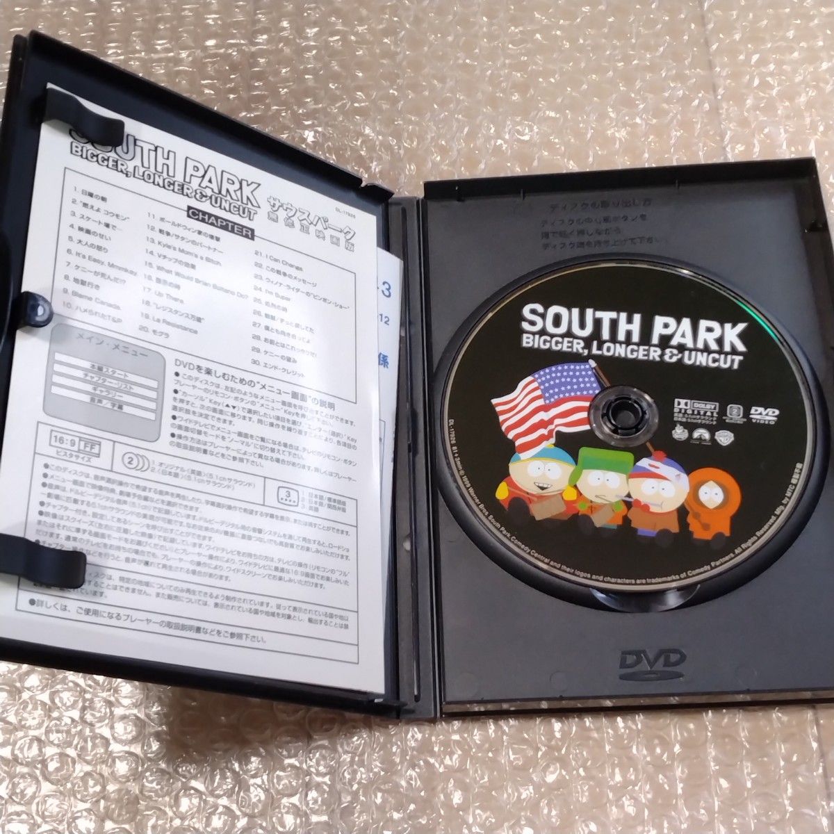 DVD サウスパーク 無修正映画版／トレイパーカーマットストーンジョージクルーニー