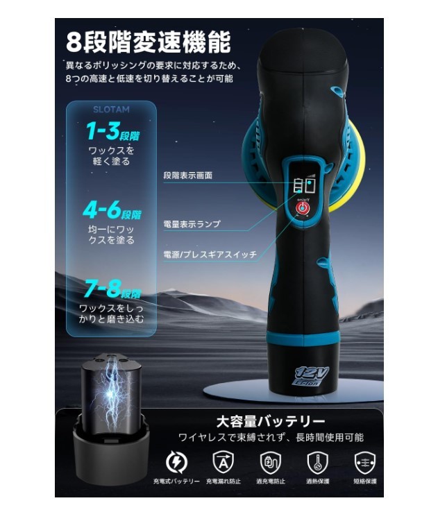 最短翌日 限定SALE A119 コードレスポリッシャー 充電式 即使用可能Set 電動ダブルアクション 車 バイク他 PG 高品質 バッテリ1枚目画像Setの画像3