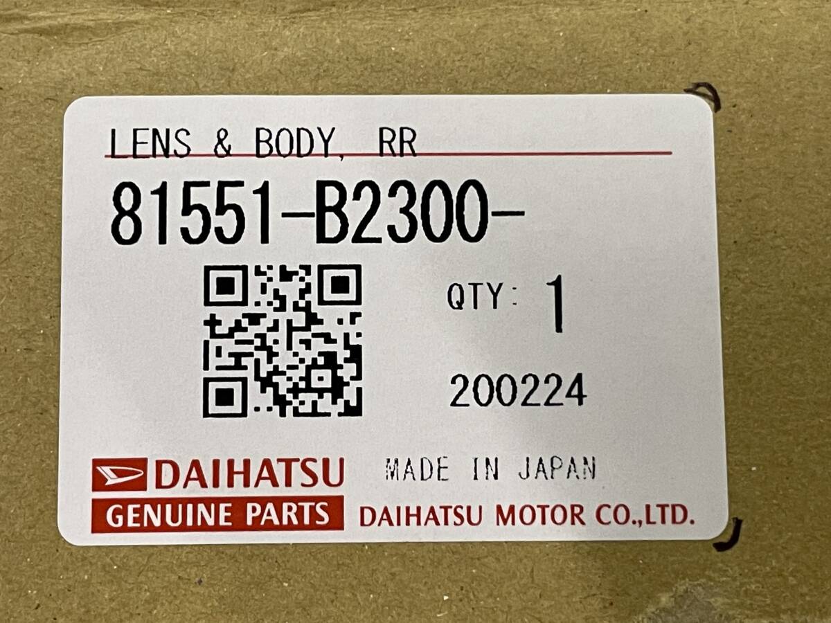 新品 未使用 平成27年式 タント LA600S 右 テールランプ テールライト 81551-B2300 KOITO 220-51391 の画像7