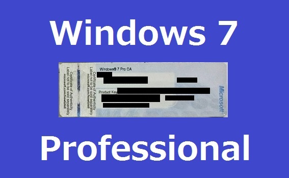 認証保障 Windows 7 Pro Professional 32bit / 64bit プロダクトキー ナビ通知_画像1