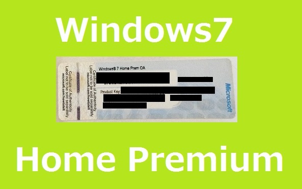 認証保障 Windows 7 Home Premium 32bit / 64bit プロダクトキー ナビ通知_画像1