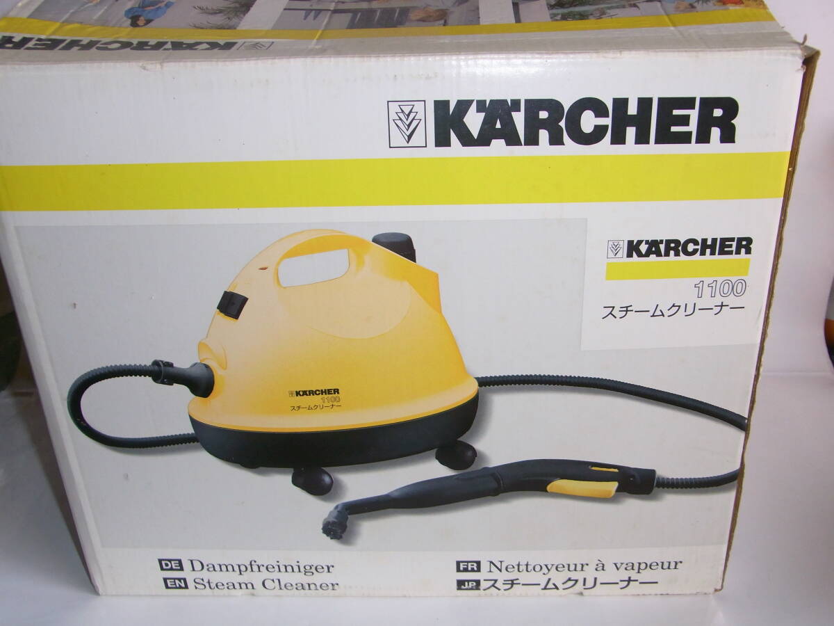 ケルヒャー KARCHER スチームクリーナーＫ1100 高圧洗浄機_画像1